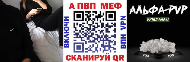 Альфа ПВП Соль цена нарко площадка Telegram Киселёвск