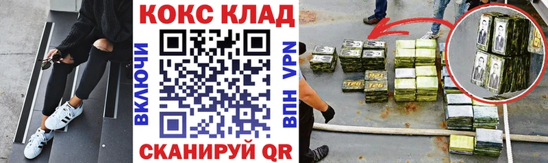 COCAIN 98% Киселёвск