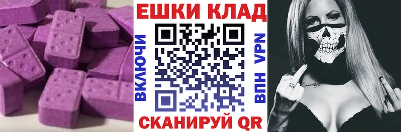 Экстази Cube  Киселёвск 