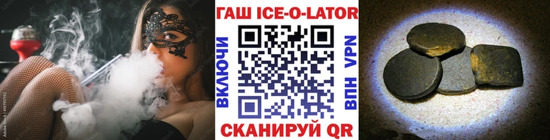 ГАШ убойный Киселёвск