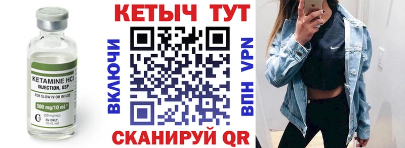 сайты даркнета какой сайт  Киселёвск  КЕТАМИН VHQ  дарнет шоп 