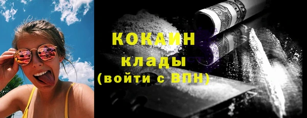 MESCALINE Новокубанск
