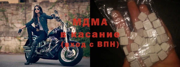 кристаллы Новозыбков