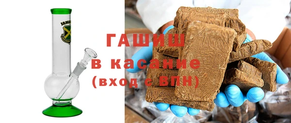 MESCALINE Новокубанск