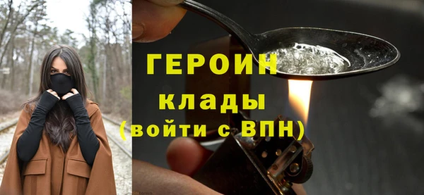 кристаллы Новозыбков