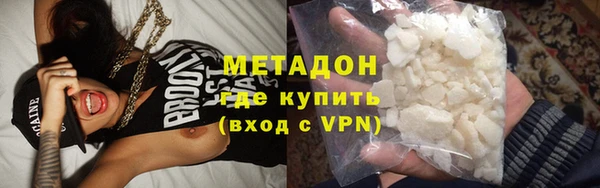 MESCALINE Новокубанск
