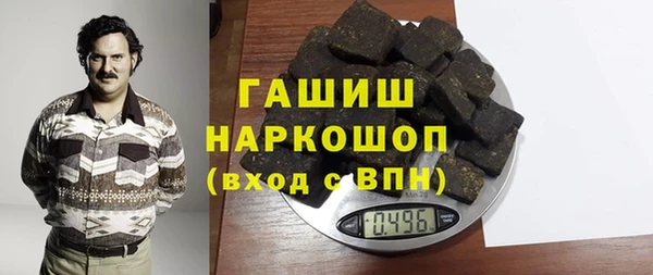 MESCALINE Новокубанск