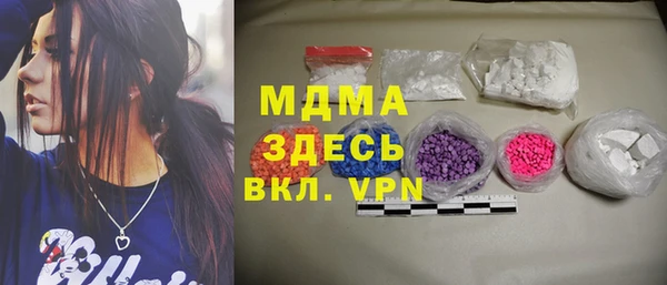 кристаллы Новозыбков