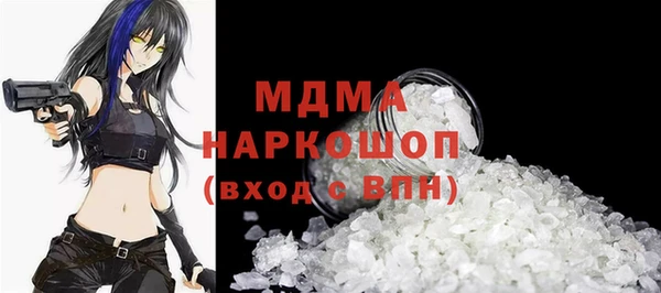 мяу мяу мука Новодвинск