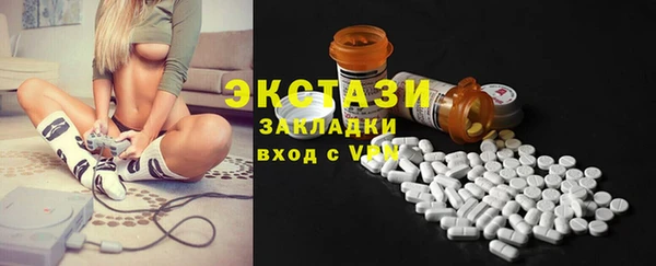 мяу мяу мука Новодвинск