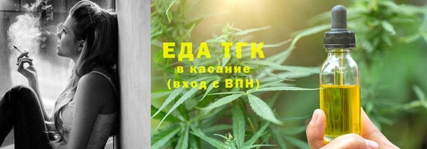 кристаллы Новозыбков