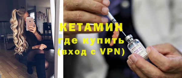 MESCALINE Новокубанск