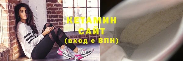 кристаллы Новозыбков