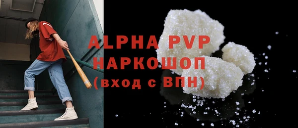 MESCALINE Новокубанск