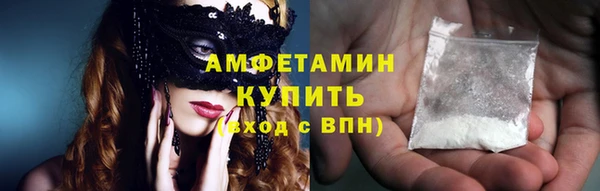 мяу мяу мука Новодвинск