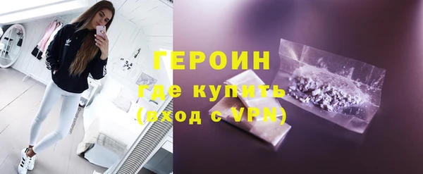 ПСИЛОЦИБИНОВЫЕ ГРИБЫ Дмитровск