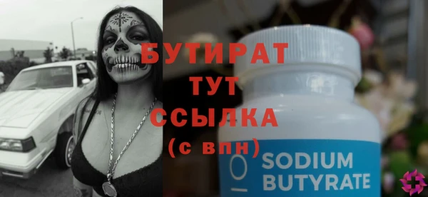мяу мяу мука Новодвинск