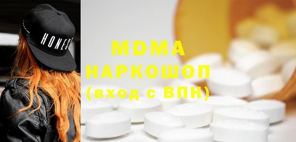мяу мяу мука Новодвинск
