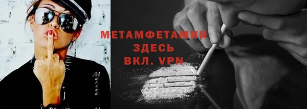 кристаллы Новозыбков