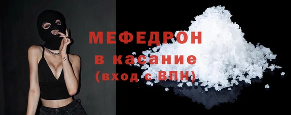 мет Белая Холуница