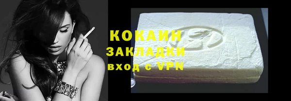 MESCALINE Новокубанск