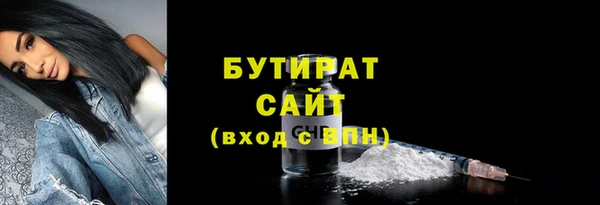 MESCALINE Новокубанск