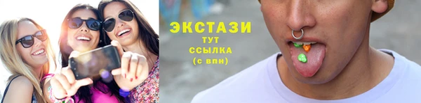 кристаллы Новозыбков