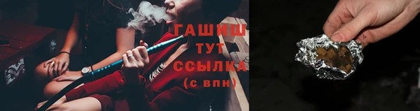 кристаллы Новозыбков