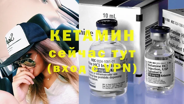 MESCALINE Новокубанск