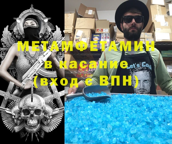 мяу мяу мука Новодвинск