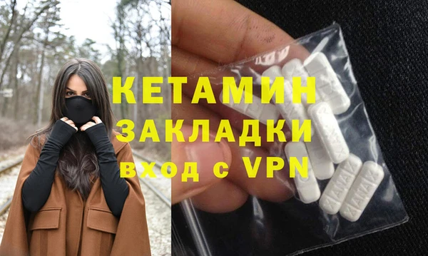 кристаллы Новозыбков