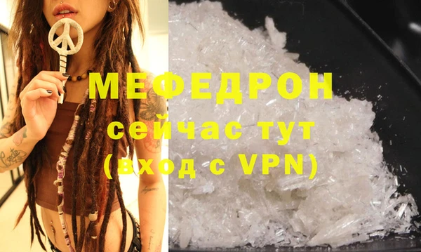 кристаллы Новозыбков