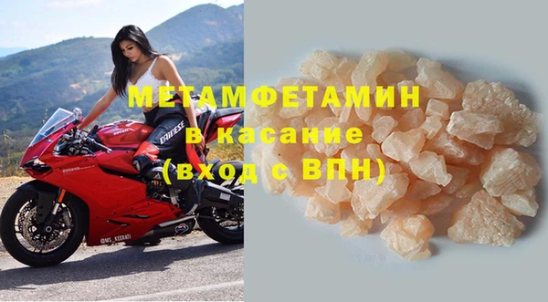 кристаллы Новозыбков
