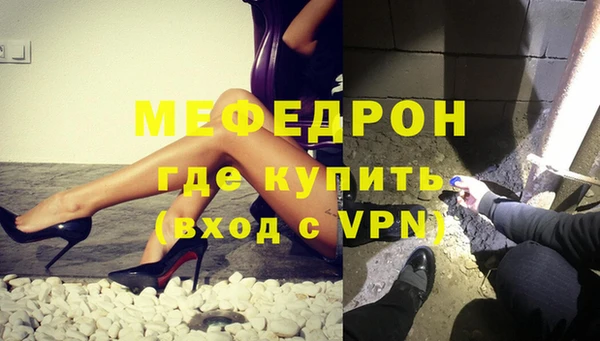 MESCALINE Новокубанск