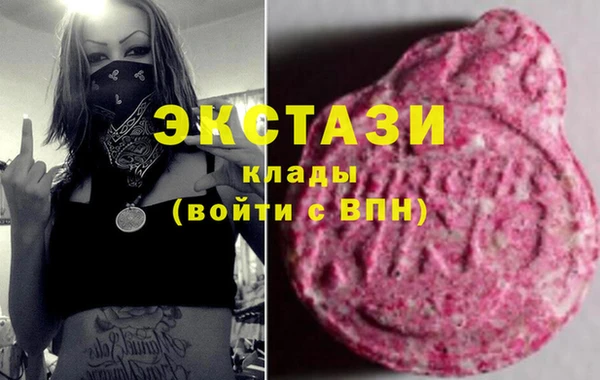 MESCALINE Новокубанск