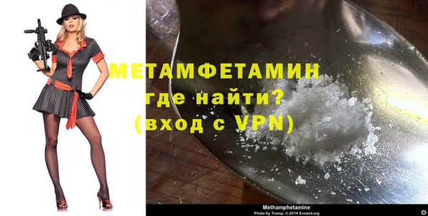 MESCALINE Новокубанск