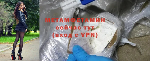 кокаин перу Бежецк