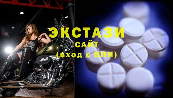 кристаллы Новозыбков