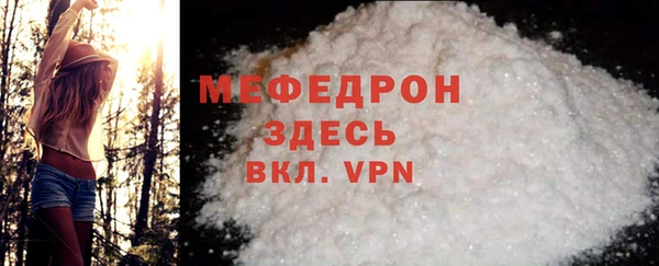 MESCALINE Новокубанск