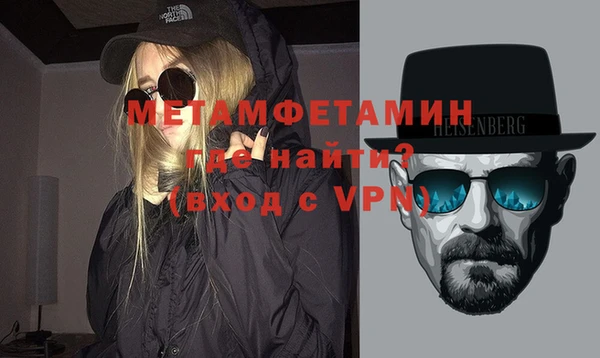 мяу мяу мука Новодвинск
