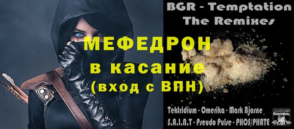 кристаллы Новозыбков