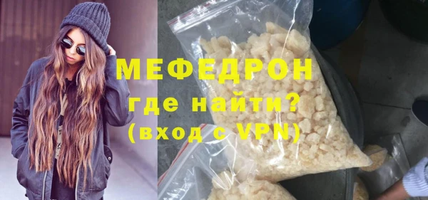 MESCALINE Новокубанск