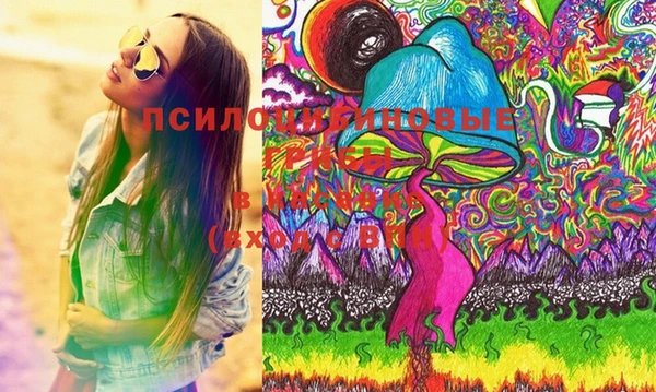 кристаллы Новозыбков