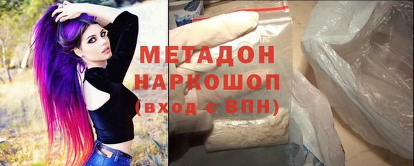 MESCALINE Новокубанск