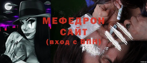 MESCALINE Новокубанск