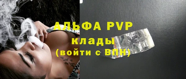 кристаллы Новозыбков