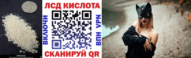 Лсд 25 экстази кислота  Киселёвск 