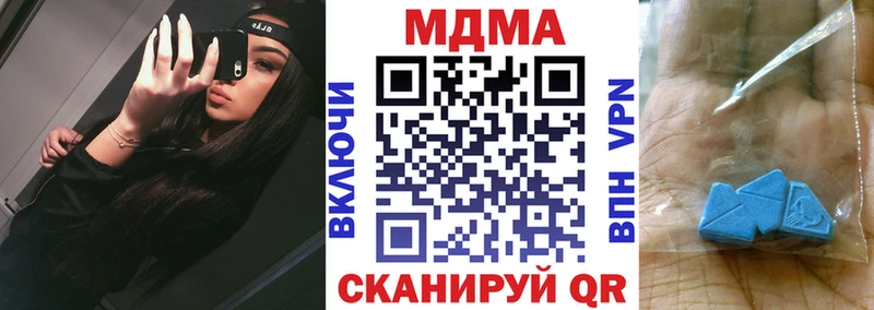 MDMA кристаллы  цена   Киселёвск 