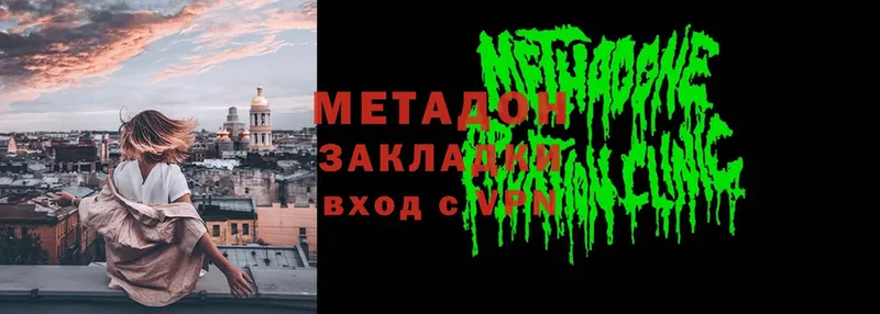 даркнет клад  Киселёвск  МЕТАДОН methadone 