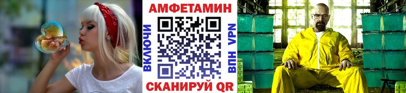 Первитин Декстрометамфетамин 99.9%  Киселёвск 